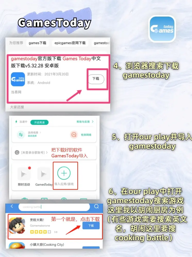澳门威斯尼斯人wns888入口app下载截图2